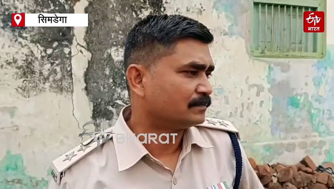 सिमडेगा में महिला की धारदार हथियार से गला काटकर निर्मम हत्या, फॉरेंसिक टीम की ली जा रही मदद