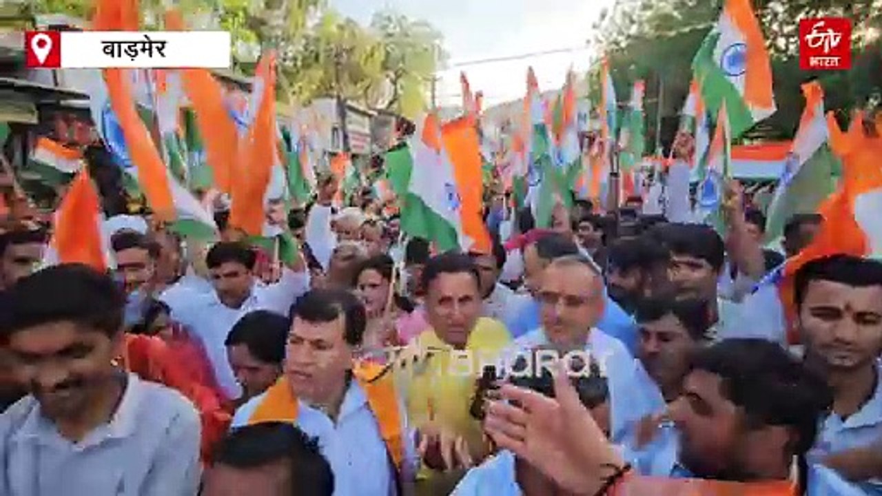 ऑपरेशन सिंदूर की गूंज के बीच बाड़मेर में तिरंगा यात्रा, भाजपा प्रदेशाध्यक्ष के नेतृत्व में शहर में निकली रैली