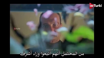 مسلسل حلم اشرف الحلقة 9 الاعلان 1 الرسمي مترجم HD