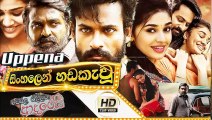 uppenna.part (2)sinhala movie dubbed