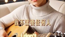 ✨ "Callin’ U (Tamally Maak" - Lyrics - Elyanna | 療癒歌曲學英文🎤 #shorts