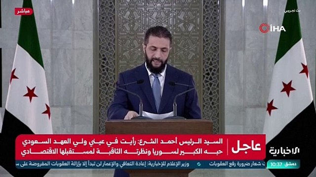 Ahmed Şara ulusa seslendi: Suriye’nin bölünmesine izin vermeyeceğiz Erdoğan’a ‘özellikle’ teşekkür