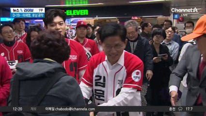 김문수 “李 대통령 하면 김정은·시진핑·히틀러 독재”