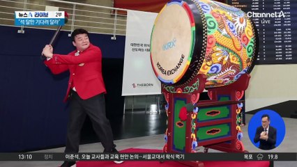 백종원 “세 달만 기다려달라”…위기 봉착 이유 보니