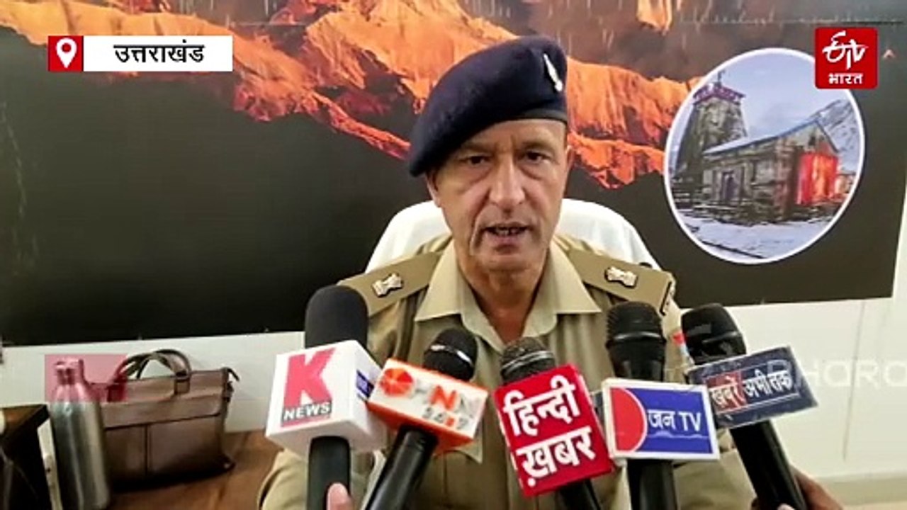 धर्मनगरी में महिला से दरिंदगी, दुष्कर्म के बाद महिला के आंखों में झोंकी मिर्च, रॉड से हमला कर किया घायल