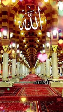 Allah he Allah kia karo most beautiful naat