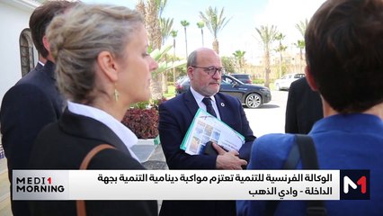 MEDI1 MORNING - 14/05/2025