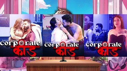 Corporate Kaand Bold Webseries Review | Shubhangi | Jonita | Sia | Hulchul