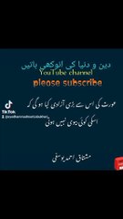 What is the greater freedom of a woman? He does not have his wife#pakistan#wifeandhusbandcomedy