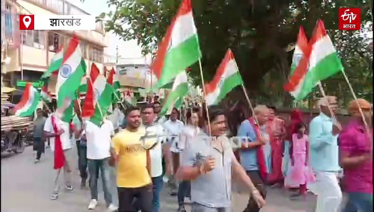 ऑपरेशन सिंदूर की सफलता से लोगों में उत्साह, साहिबगंज में निकाली गयी तिरंगा यात्रा