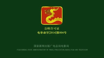 猪猪侠之勇闯巨人岛_GG Bond & the Beanstalk