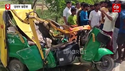 हरदोई में दर्दनाक हादसा; ऑटो रिक्शा और डीसीएम में जोरदार भिड़ंत, 6 सवारियों की मौत और 3 लोग घायल