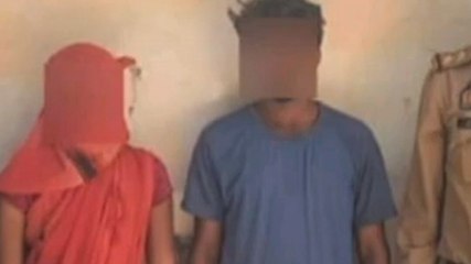 महिला ने प्रेमी संग मिलकर कर दी पति की हत्या और...
