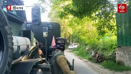 নিৰাপত্তা বাহিনীৰ হাতত নিধন আৰু তিনি দুৰ্ধৰ্ষ সন্ত্ৰাসবাদী