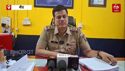 अंबाजोगाईत विद्यार्थ्याचं अपहरण करून वेगवेगळ्या ठिकाणी बेदम मारहाण; चौघांविरोधात गुन्हा दाखल!