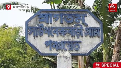 একাত্তরের যুদ্ধে সীমান্তে পৌঁছে দিয়েছেন গোলাবারুদ, প্রয়োজনে ফের মাঠে নামতে প্রস্তুত বৃদ্ধ