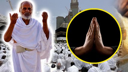 Hajj 2025 Preparation: हज पर रवाना होने से पहले क्या माफ़ी मांगना वाजिब है, क्या-क्या करना चाहिए ?