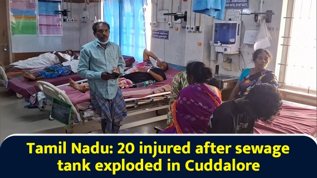 Tamil Nadu: 20 injured after sewage tank exploded in Cuddalore
