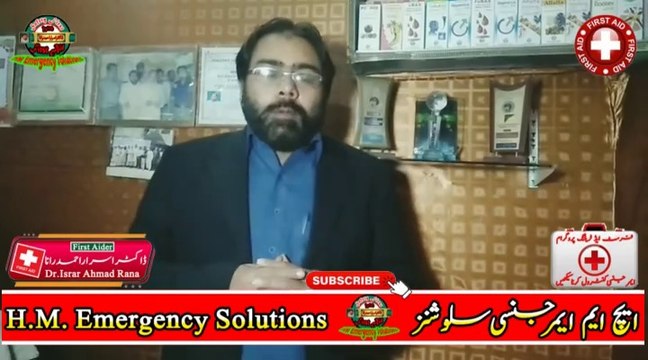 Foreign Body in Nose First Aid | Eyes M Kuch Chala Jaye to Kya Kare | First Aid Training | Dr Israr Ahmad Rana | HM Emergency Solutions | #trends | #viral
