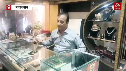 बॉयकॉट तुर्कीये : जोधपुर के ज्वैलर्स ने बनाई दूरी, बोले- नहीं बेचेंगे टर्किश ज्वेलरी