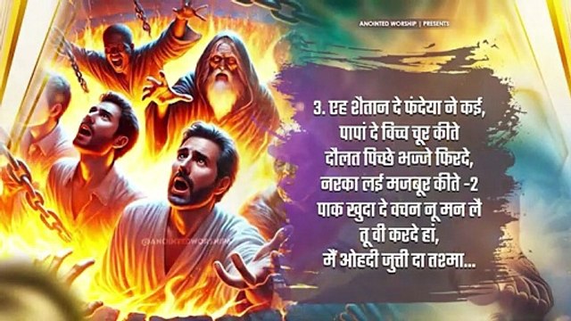 START YOUR DAY WITH ANOINTED WORSHIP | LIVE WORSHIP |ANKUR NARULA MINISTRIES | #AnointedWorship