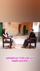 سلبيات فارق العمر بين نارين بيوتي وخطيبها