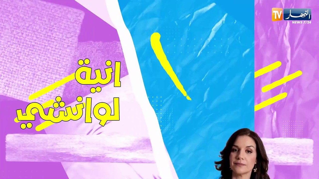 كي نساء كي رجال _ الحلقة 13 Ki Nsa ki Rdjal