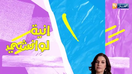 كي نساء كي رجال _ الحلقة 13 Ki Nsa ki Rdjal