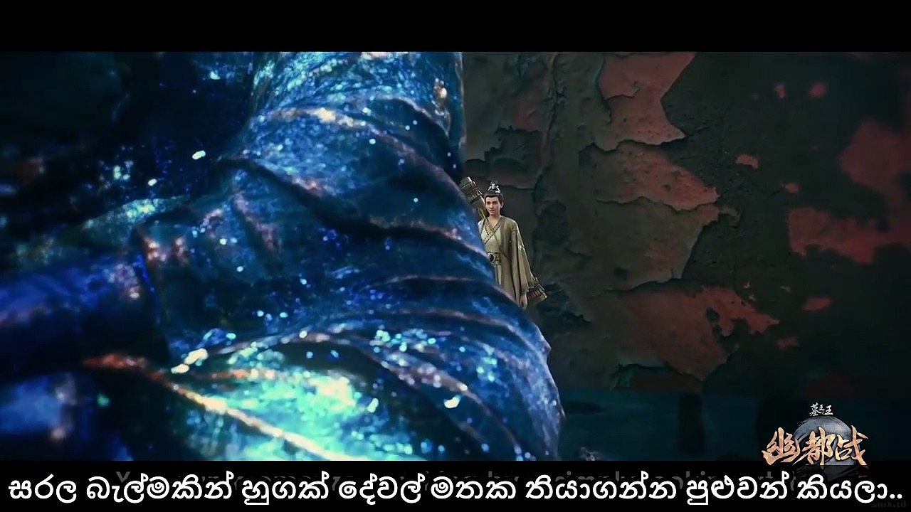Great King of the Tomb S04E20 [sinhala]