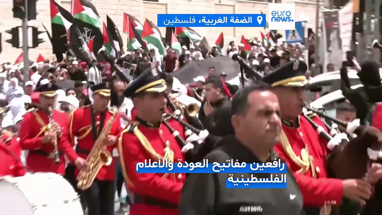 " لن نرحل".. هتافات ومفاتيح العودة في شوارع رام...