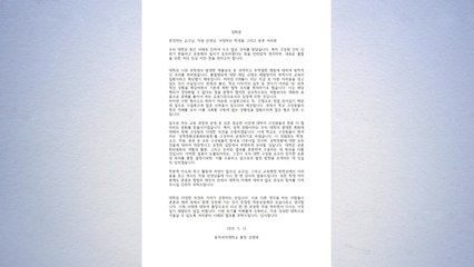 동덕여대 "고소 취하...공학 전환 등 더 협의할 것" / YTN