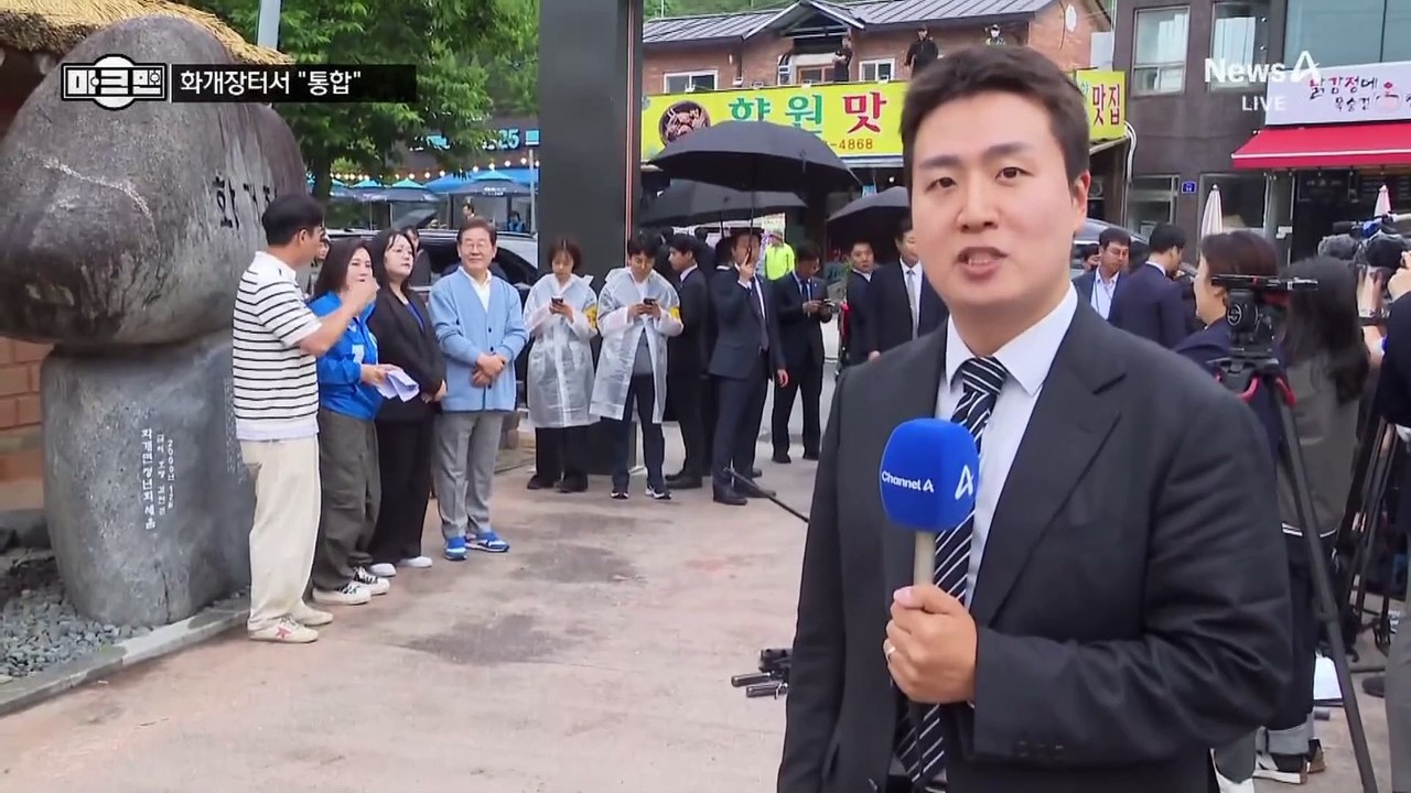 [마크맨]이재명, 광주·대구 청년 만나…“경상·전라 왜 나누나”