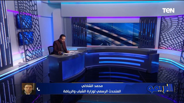 مفاجآة حول رحيل رامي ربيعة وحقيقة استقالة حسين لبيب وأزمة الرياضيين في ليبيا مع أسامة عرابي| البريمو