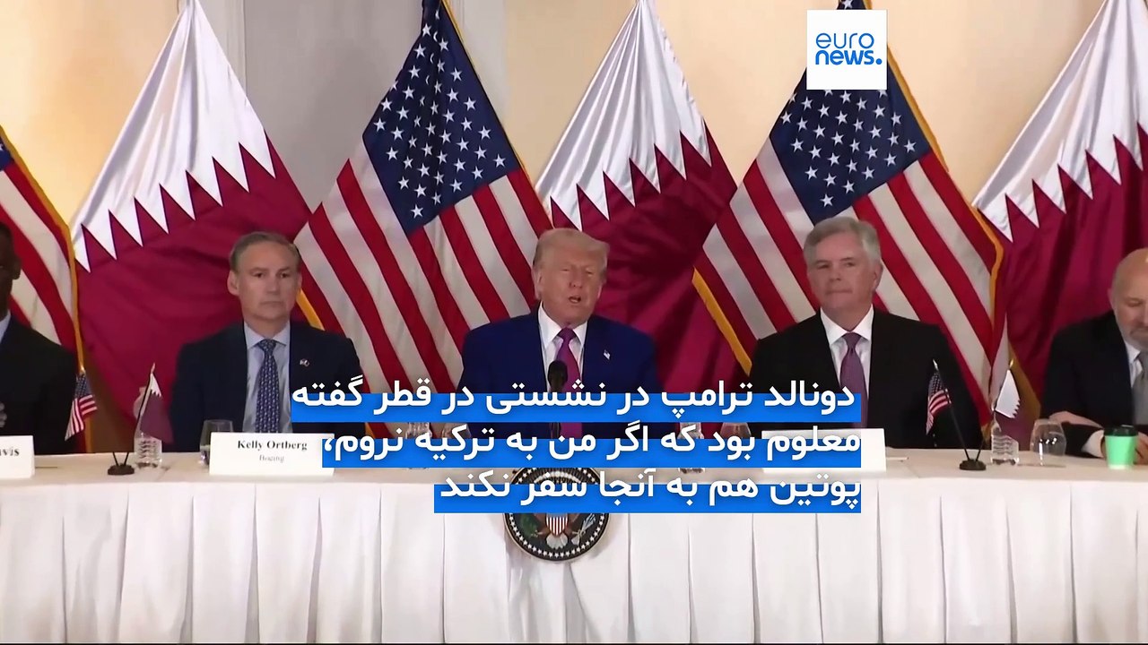 نخستین دور مذاکرات مستقیم روسیه و اوکراین؛ پوتین و ترامپ شرکت نمی‌کنند
