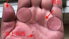 天生富贵的手相，但是勤劳发家，身体受不了！ #知识创作人 #星座吐槽大会