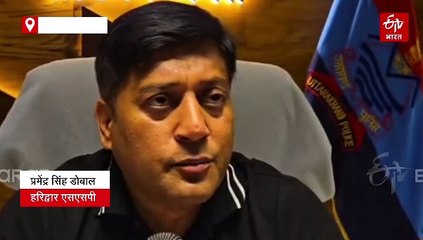 पंजाब में राकीब की गिरफ्तारी के बाद हरिद्वार पुलिस का एक्शन, हिरासत में लिए परिवार के तीन सदस्य, पूछताछ जारी