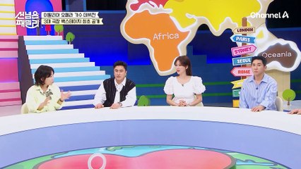 인생에 한번있는 긴장 1000% 무대! 형편없는 무대를 하면 야유가 쏟아진다?! 이탈리아 패밀리의 오페라 가수 데뷔전은 과연?