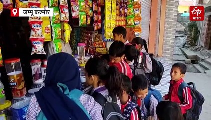 जम्मू कश्मीर: धीरे-धीरे सामान्य स्थिति बहाल होने के साथ ही स्कूलों में लौटने लगे हैं छात्र