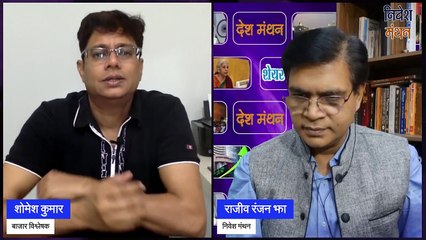 Mphasis Ltd के शेयरों में Experts से जानिए क्या अभी खरीदारी करना होगा फायदेमंद_