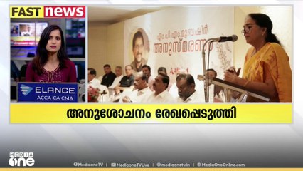 അൽ ഹിന്ദ് ഗ്രൂപ്പ് എക്‌സി.ഡയറക്ടർ MPM മുബഷീറിന്റെ നിര്യാണം;അനുശോചനം രേഖപ്പെടുത്തി കോഴിക്കോട് പൗരാവലി