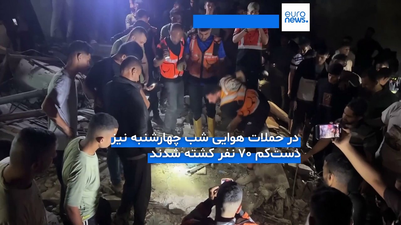 دومین شب حملات سنگین اسرائیل هم‌زمان با سفر ترامپ به خاورمیانه؛ بیش از ۵۰ نفر در خان‌یونس کشته شدند
