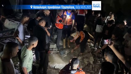 Γάζα: Εκατόμβη νεκρών από ισραηλινές επιδρομές