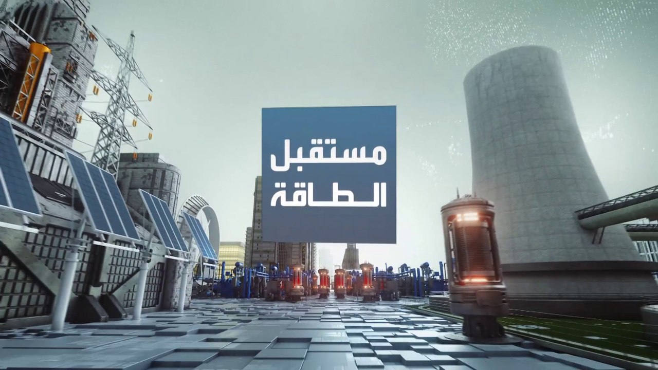 مستقبل الطاقة | رياح معاكسة تهب بوجه طاقة الرياح