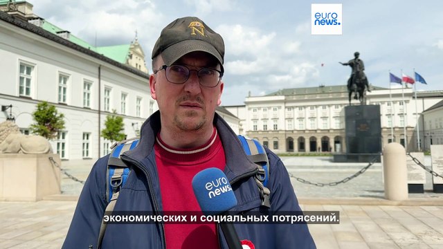 Президентские выборы в Польше: что о них говорят на улицах Варшавы?