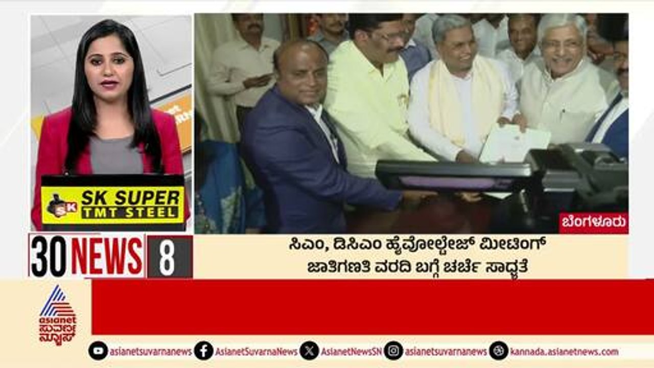 Bengaluru: ಭ್ರಷ್ಟ ಅಧಿಕಾರಿಗಳಿಗೆ ಲೋಕಾ ಶಾಕ್‌ | Suvarna 30 News | Kannada News | Suvarna News