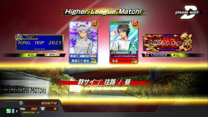 20250511 東京都 もる タイトーステーション立川北口店 群往185勝