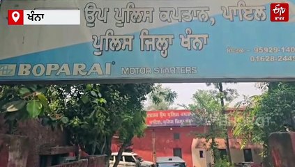 ਜ਼ਾਲਮ ਘਰਵਾਲੀ, ਆਸ਼ਕ ਨਾਲ ਮਿਲ ਕੇ ਮਾਰਤਾ ਪਤੀ, ਸੁੱਤੇ ਪਏ ਦੇ ਸਿਰ 'ਚ ਮਾਰੀ ਲੋਹੇ ਦੀ ਰਾਡ