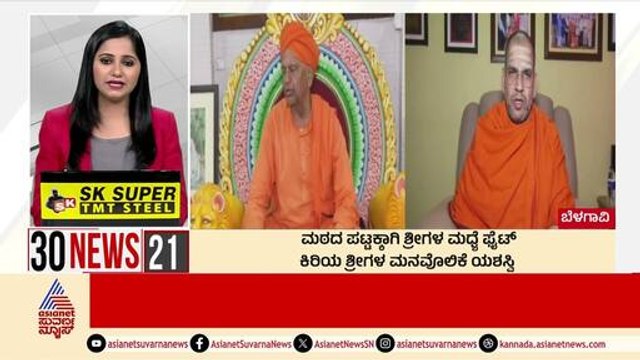 Bengaluru: ಕೆಲಸ ಕೊಡಿಸೋದಾಗಿ ಹಲವರಿಗೆ ಮೋಸ | Suvarna 30 News | Kannada News | Suvarna News