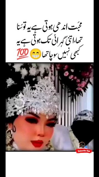 funny wedding