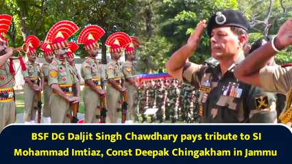 BSF DG Daljit Singh Chawdhary pays tribute to SI Mohammad Imtiaz, Const Deepak Chingakham in Jammu